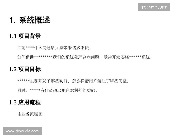 足球俱乐部出售合同细则与相关法律条款全面解析