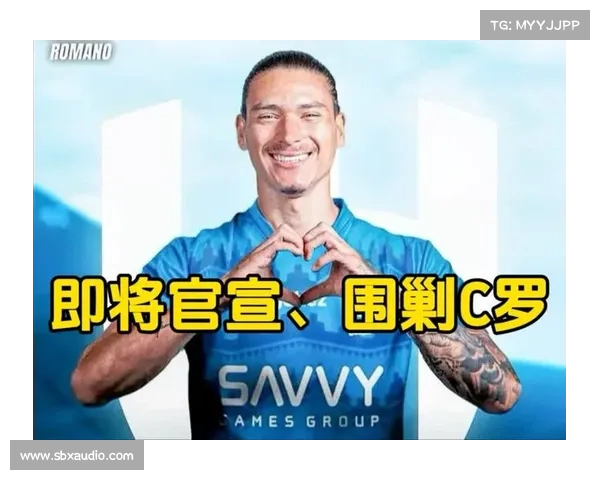 中锋生涯累计转会费排行榜卢卡库居首C罗第二努涅斯排名第四 中锋生涯累计转会费排行榜卢卡库居首C罗第二努涅斯排名第四